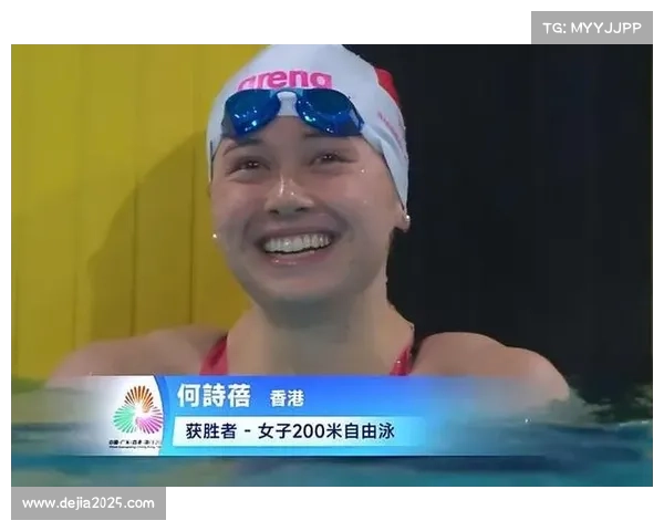 港澳选手全运会表现亮眼，何诗蓓夺金展现实力