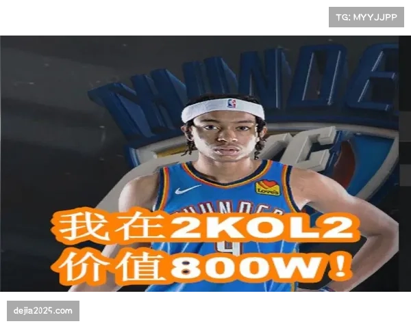 NBA首席通讯官苏珊娜·布朗就新媒体版权谈判窗口期发表声明 NBA首席通讯官苏珊娜·布朗就新媒体版权谈判窗口期发表声明